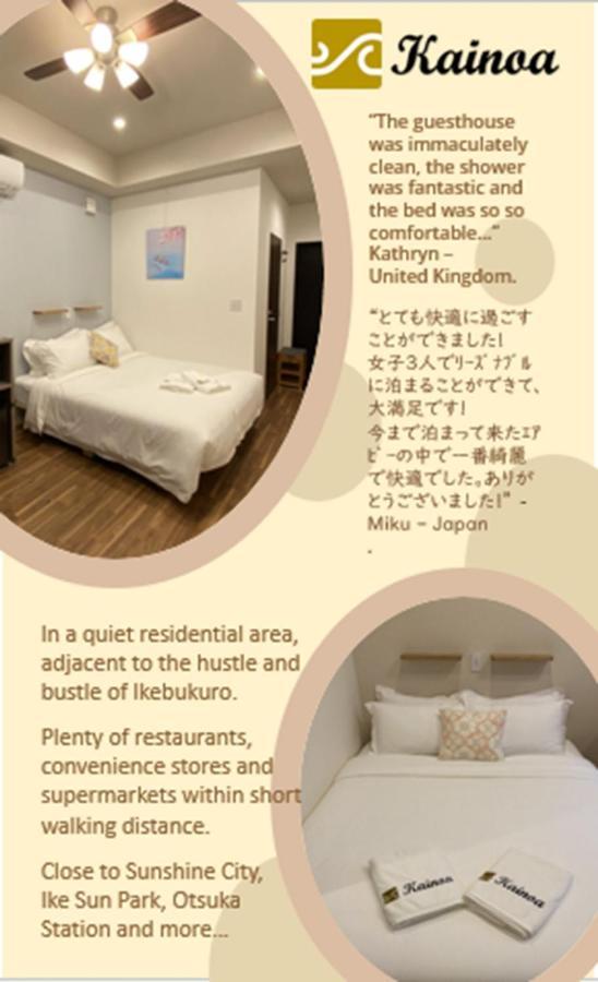 Kainoa Guesthouse Tokio Exterior foto